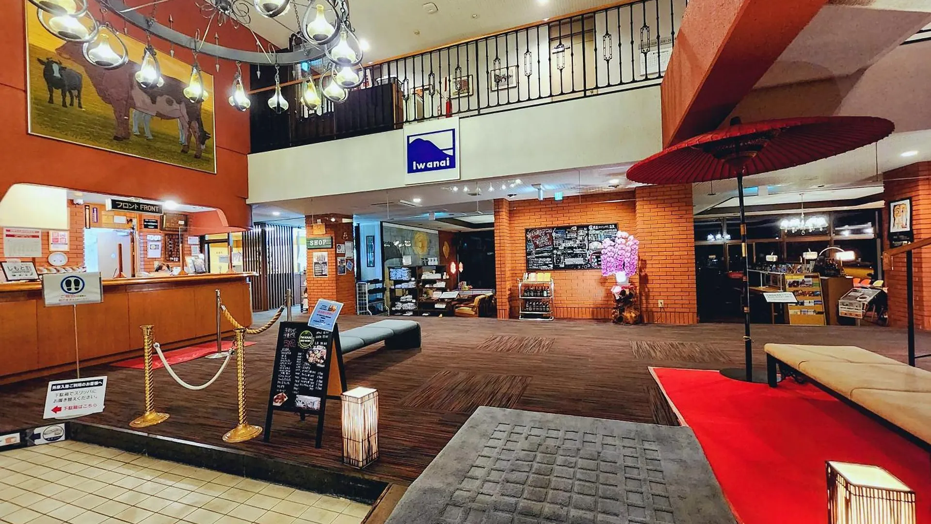 旅館 いわない高原ホテル 岩内郡