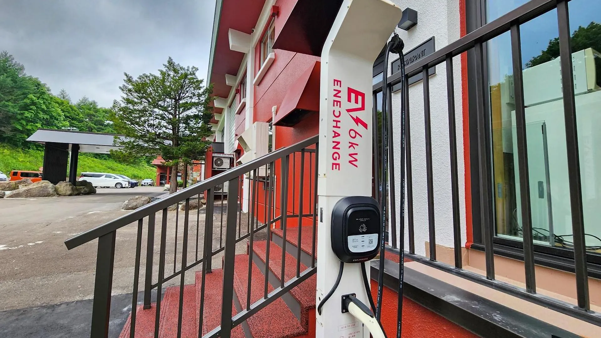Ryokan Iwanai Kogen Hotel