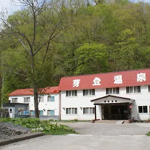 芽登温泉ホテル ** 足寄町