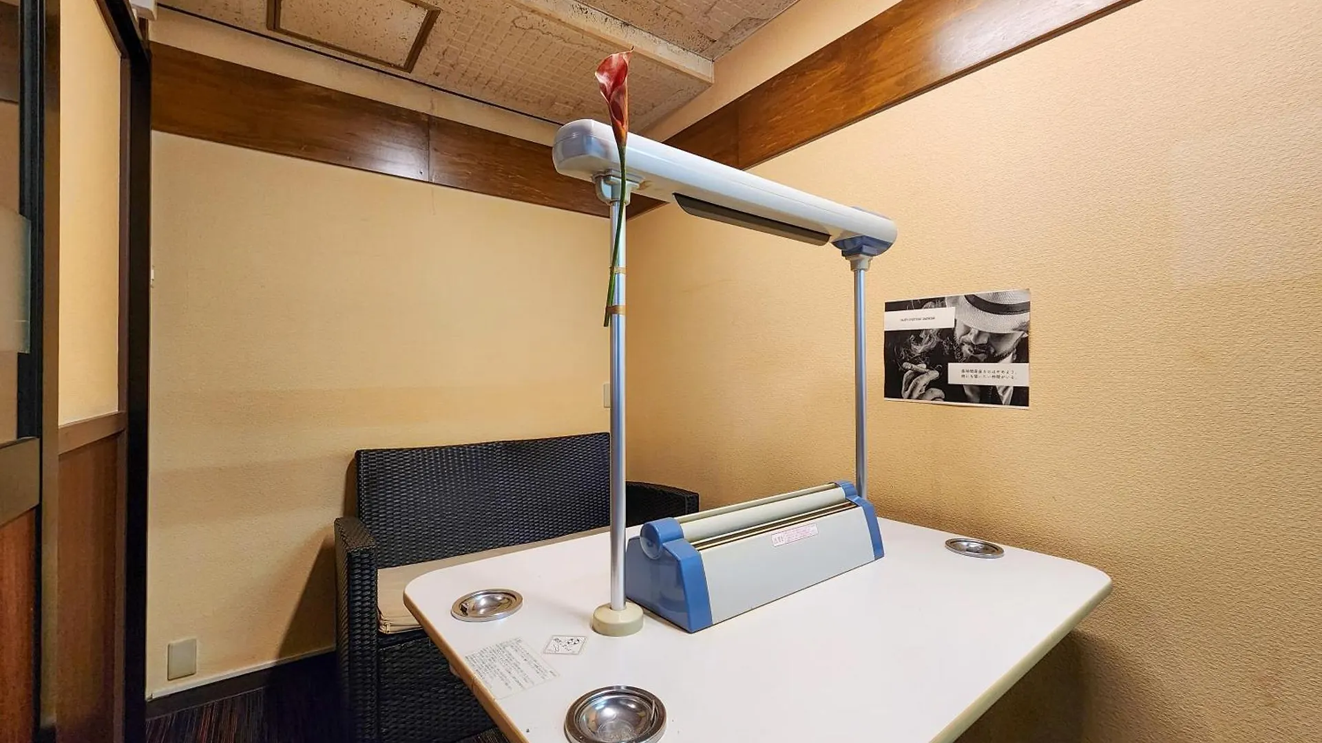 Iwanai Kogen Hotel Ryokan
